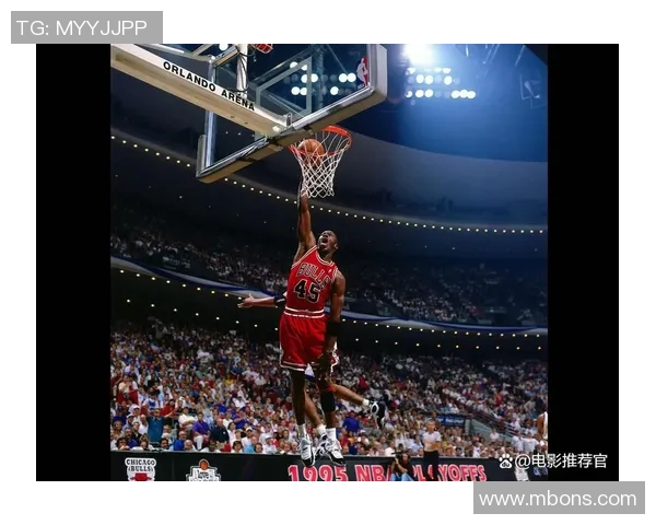 乔丹传奇:从篮球之神到全球偶像的辉煌历程与影响力解析 乔丹传奇:从篮球之神到全球偶像的辉煌历程与影响力解析